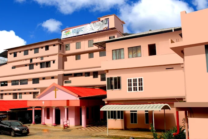 CHRISTIAN MISSION HOSPITAL PANDALAM, PATHANAMTHITTA