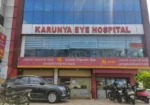 Karunya Eye Hospital & Opticals, Pandalam