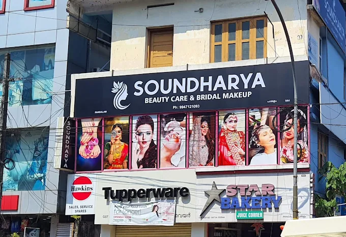 Soundharya Beauty Care Pandalam