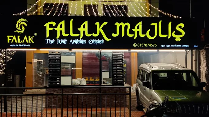 Falak Majlis