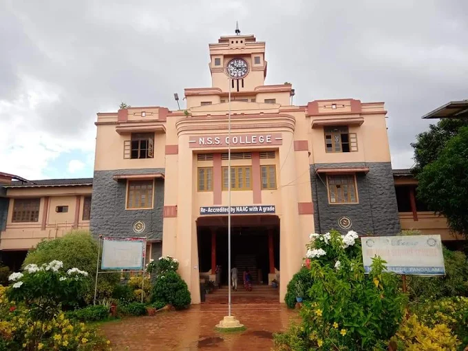 NSS College, Pandalam