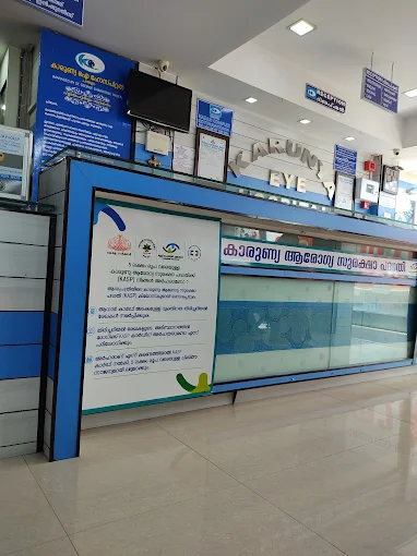 Karunya Eye Hospital & Opticals, Pandalam